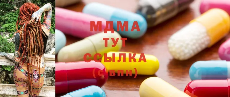 MDMA VHQ  мега ТОР  Кимовск 